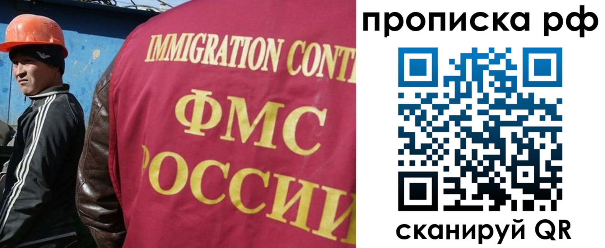 временная регистрация собственник в Тамбове