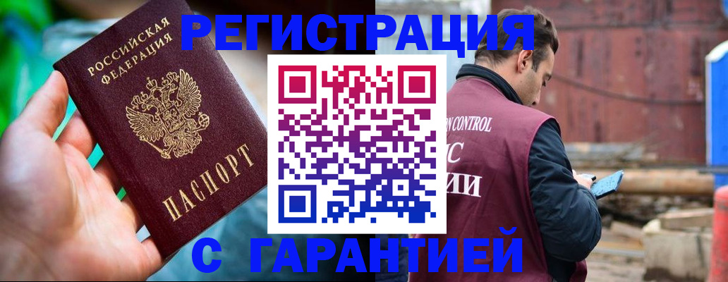 регистрация для дет. сада в Тамбове