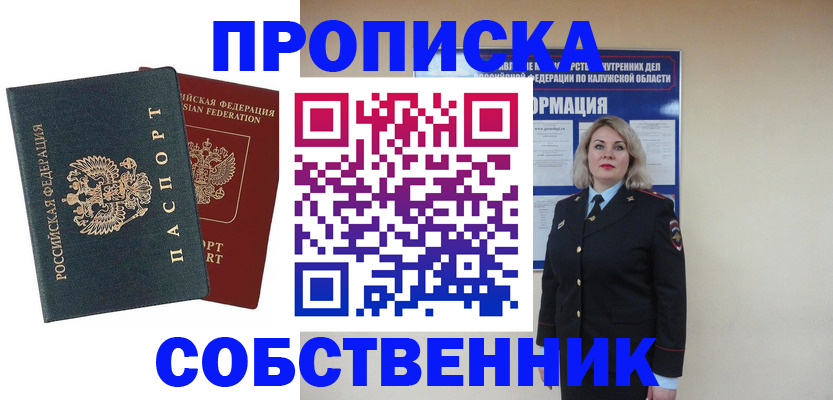 найти адрес прописки в Тамбове